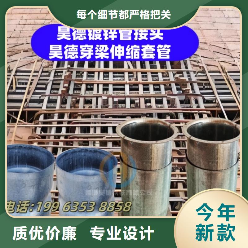 镀锌管接头激光切割