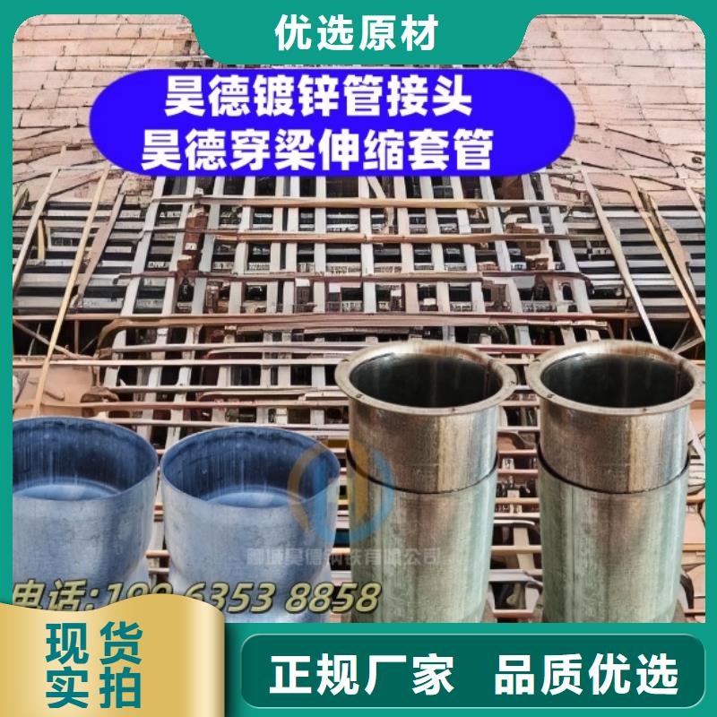 镀锌管接头代理商