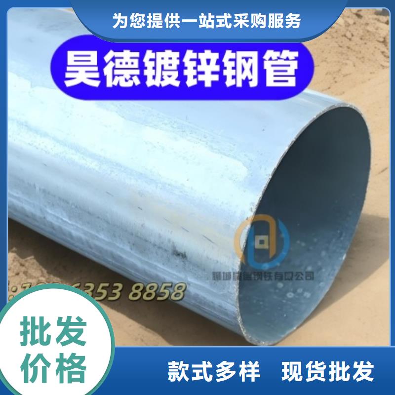 镀锌钢管接头生产型号