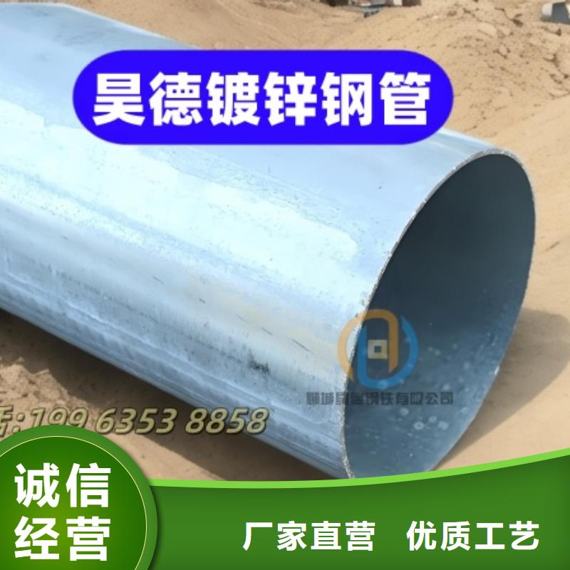 镀锌管接头路灯施工