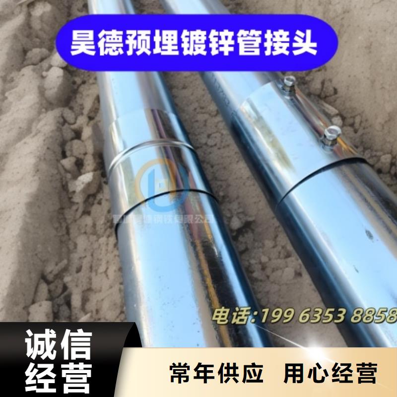 镀锌管接头材质齐全
