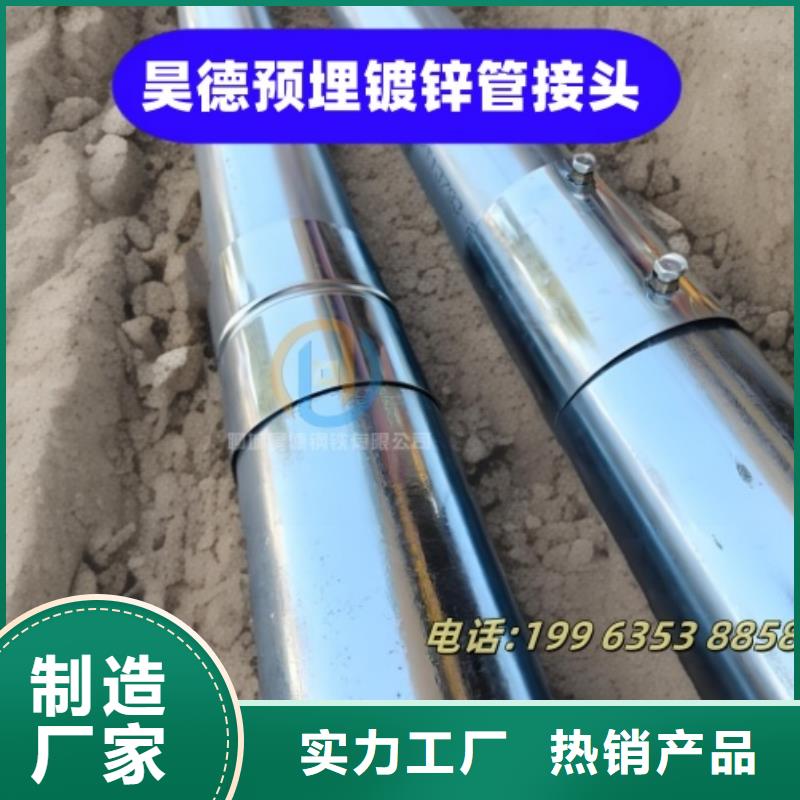镀锌钢管接头型号多
