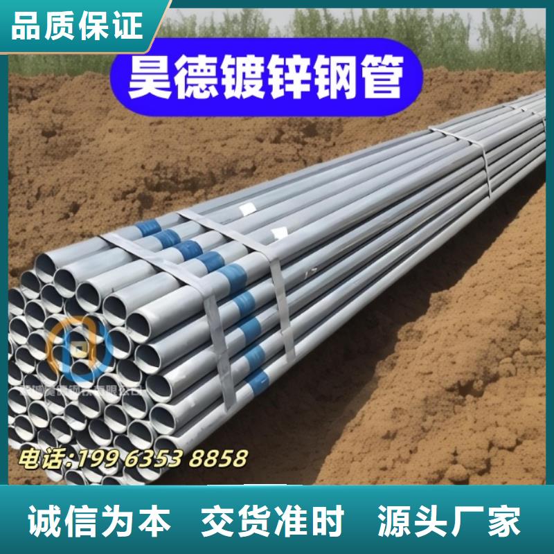 镀锌管接头镀锌防锈