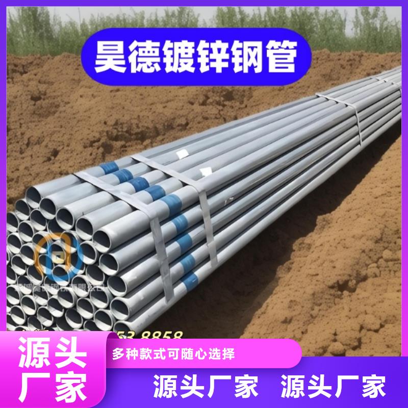 镀锌管接头耐腐蚀