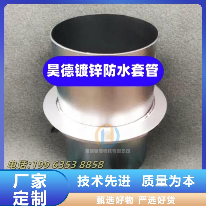 镀锌管接头切割定制