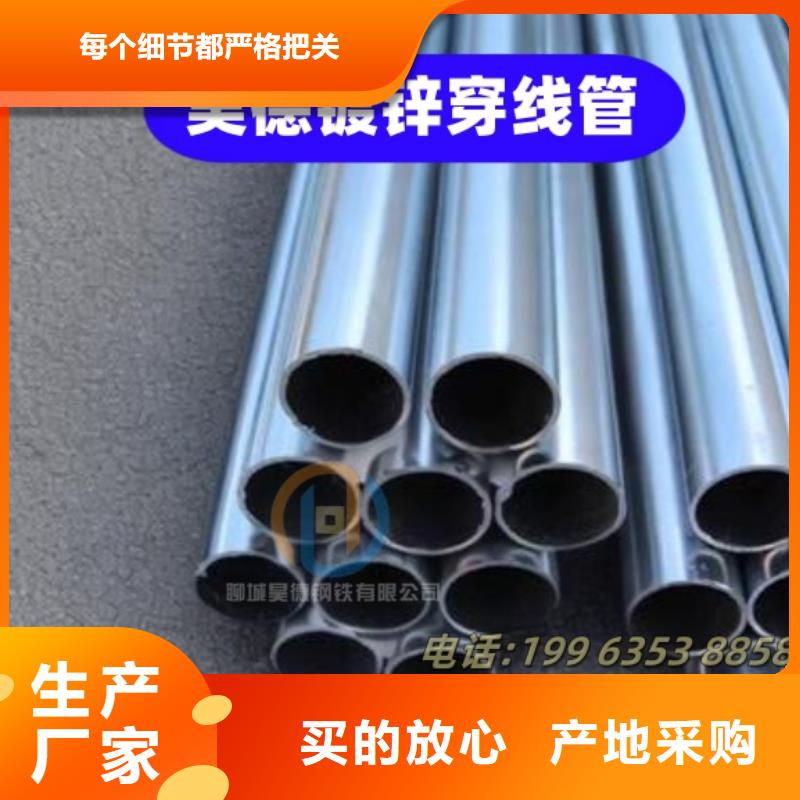 镀锌钢管接头运输方便