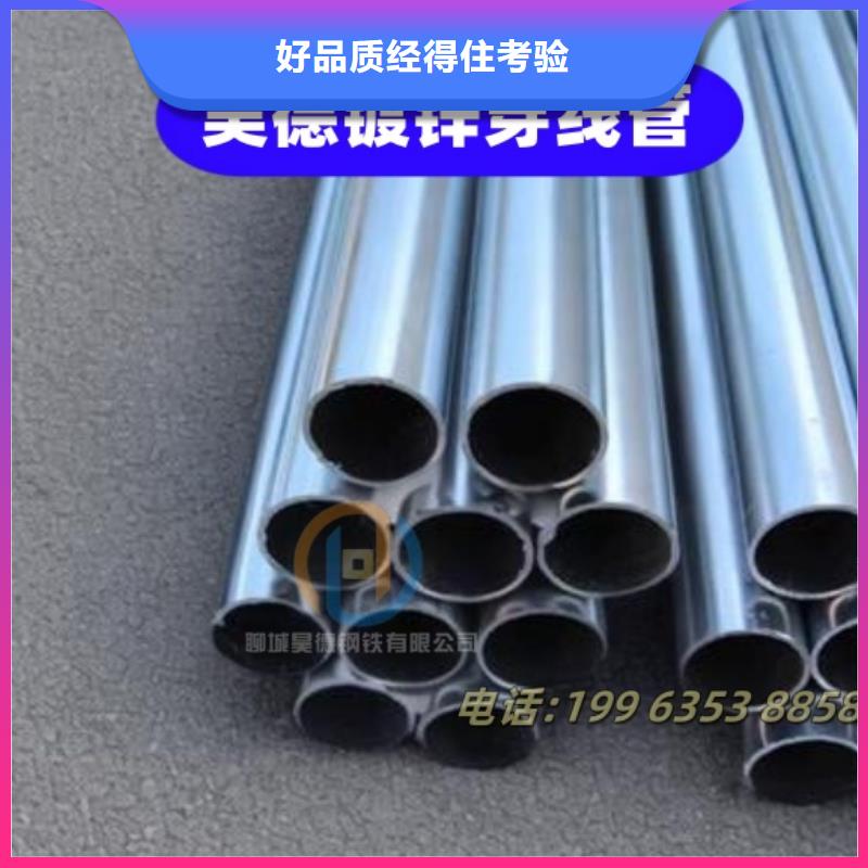 镀锌管接头型号全