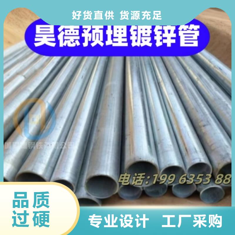 穿梁套管多少钱一吨