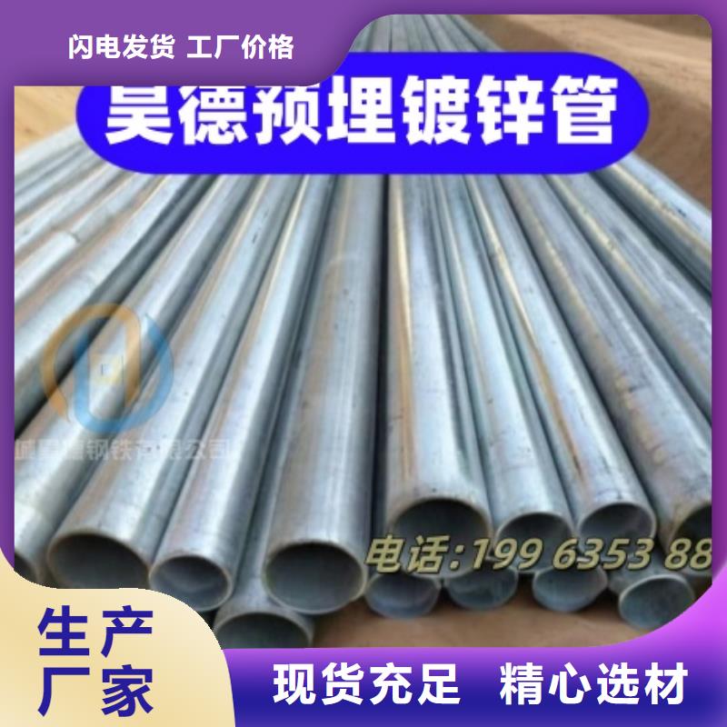 镀锌管接头无毛刺