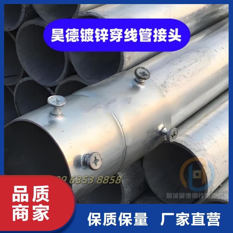 镀锌管接头激光切割