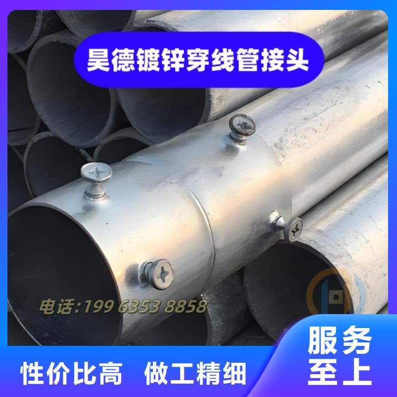 镀锌管接头厂家直销