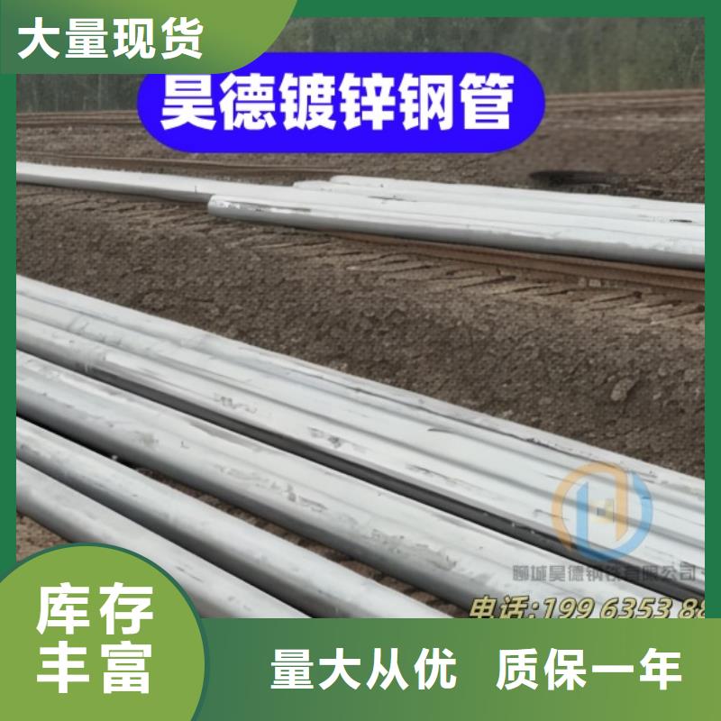镀锌管接头机场施工