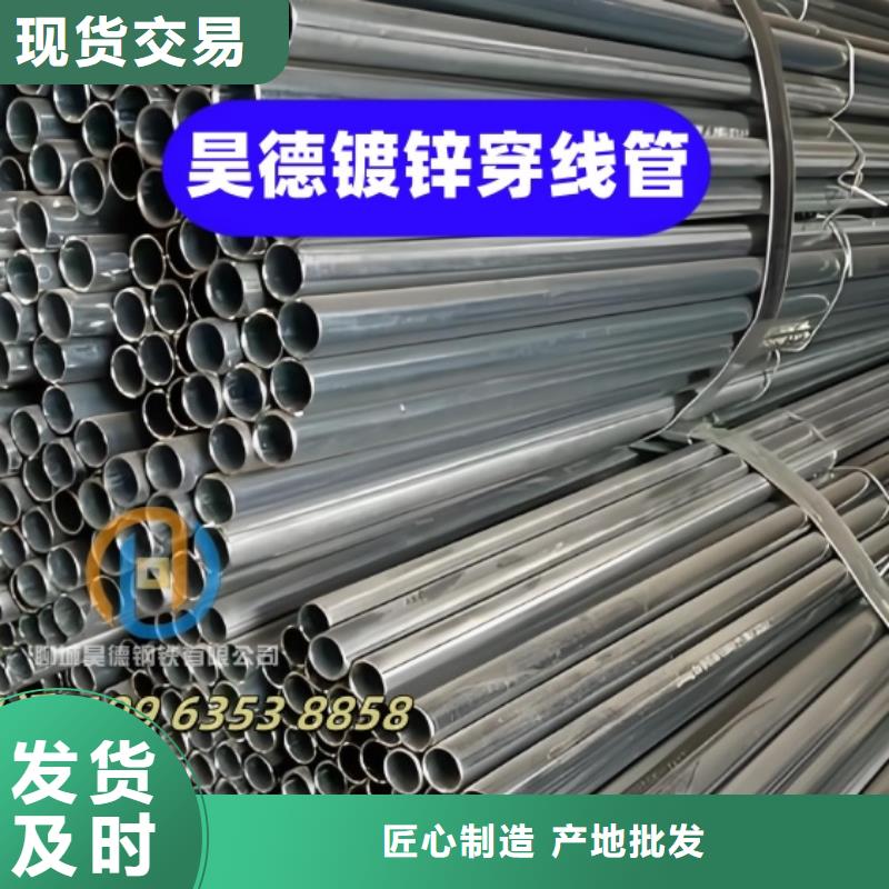 镀锌管接头适合水电安装