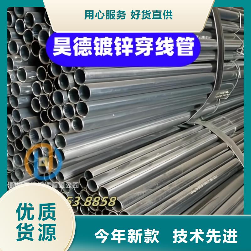 镀锌管接头用于管道施工