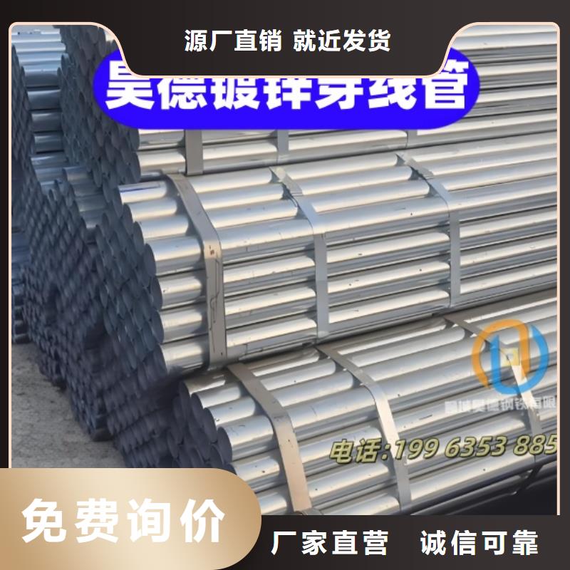 镀锌管接头量大从优