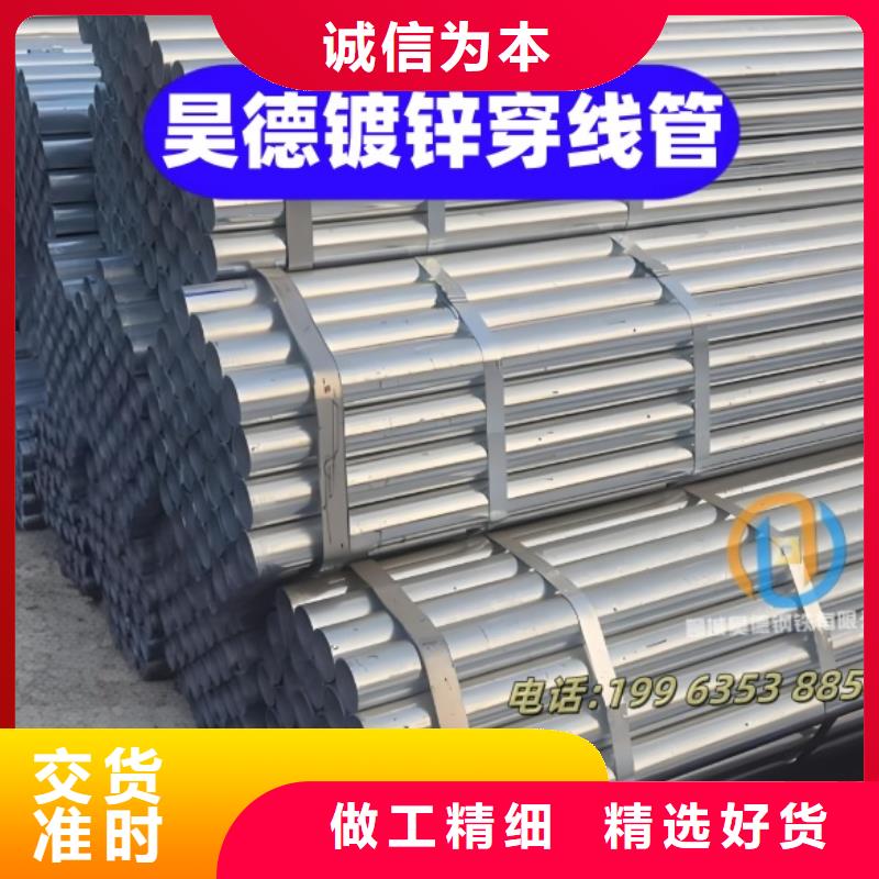 镀锌管接头激光切割