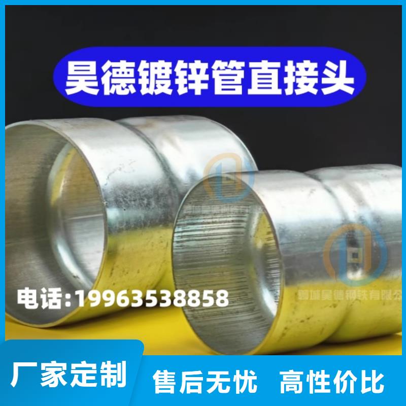 预埋镀锌管接头为你的工程保驾护航