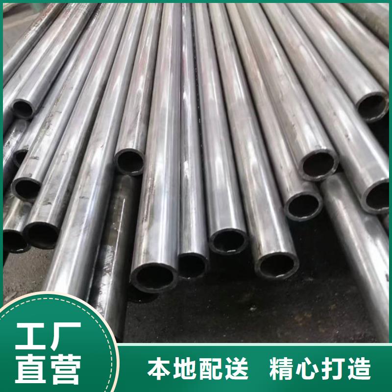 【无缝钢管】精密钢管定做生产加工