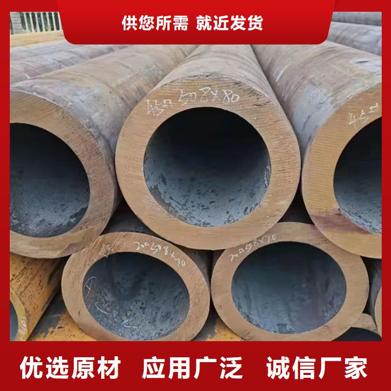 无缝钢管异形钢管订做现货采购