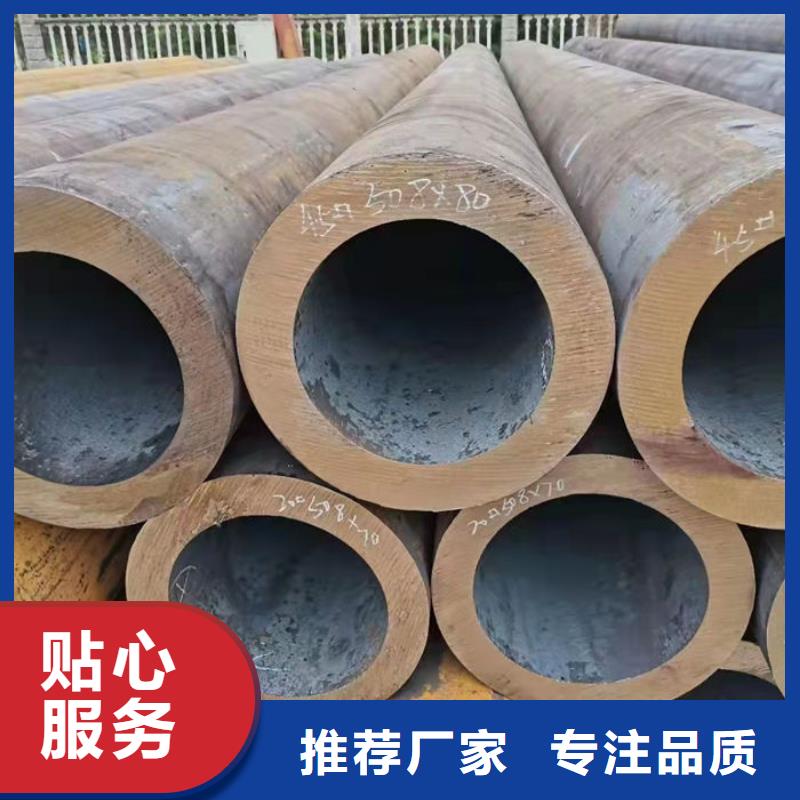 无缝钢管Q235B直缝钢管支持定制批发