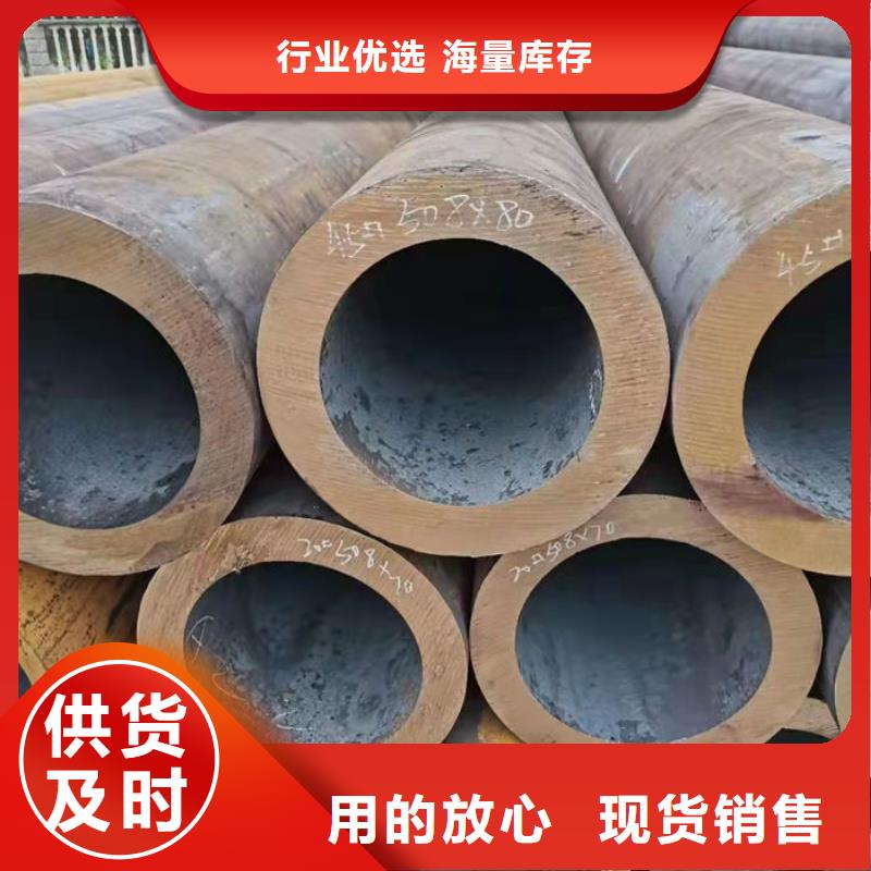 无缝钢管-Q355B诚信厂家