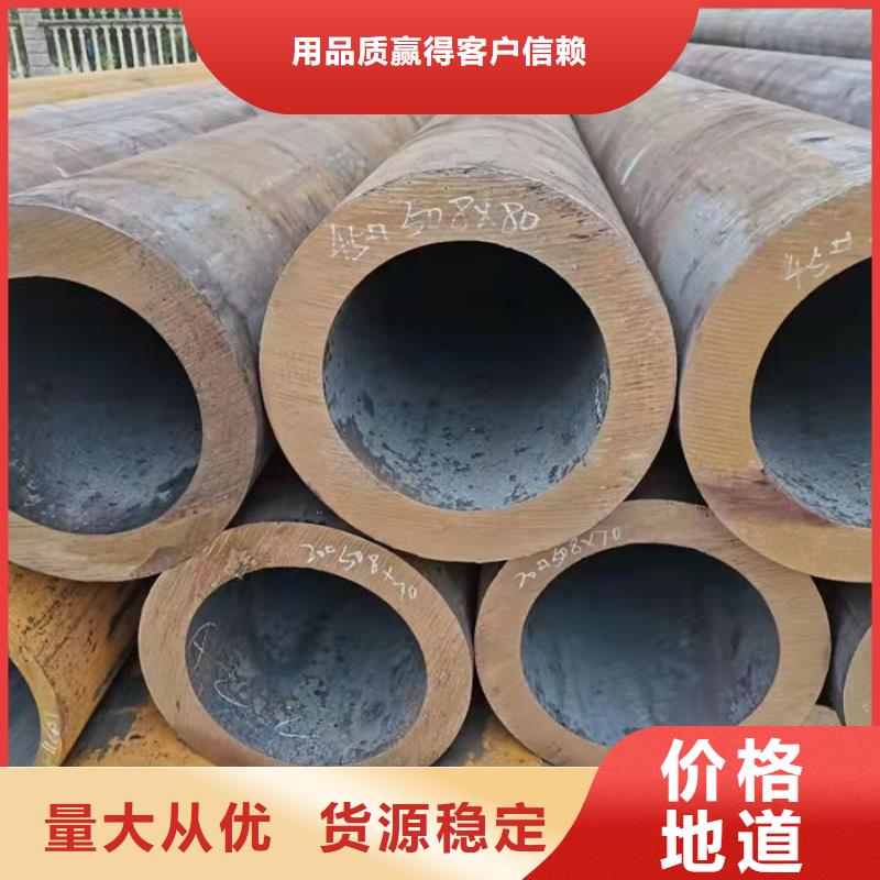 无缝钢管45#退火无缝管制造生产销售