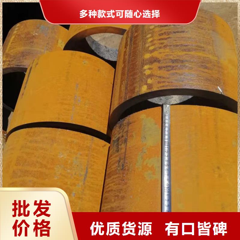 【无缝钢管】精密钢管定做生产加工