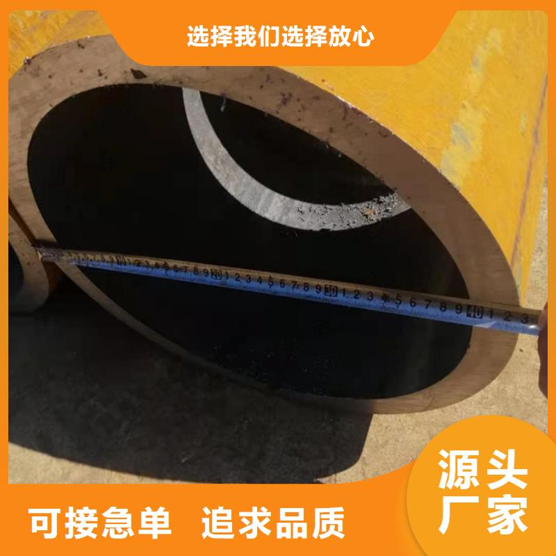 无缝钢管大口径精密管自主研发