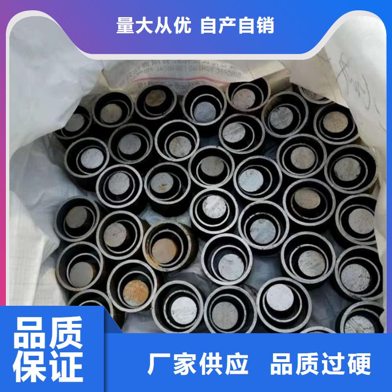 【无缝钢管】_钢管支持加工定制