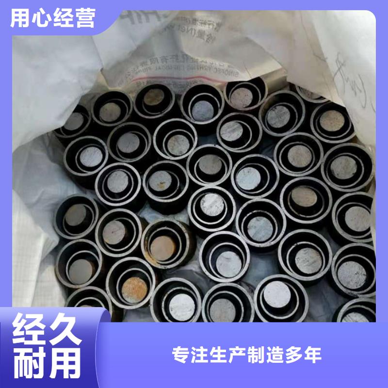 无缝钢管_【圆钢】品牌专营