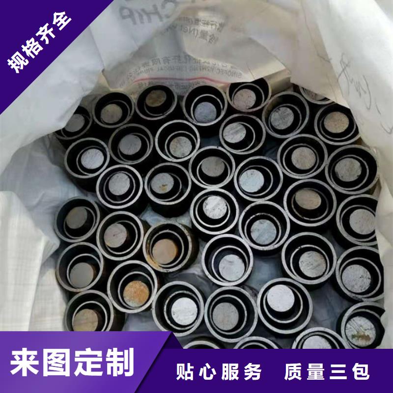 无缝钢管45#无缝钢管产品参数