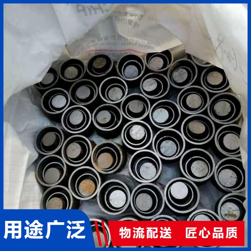 无缝钢管【20CrMo合金管】精益求精