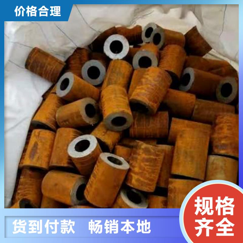 无缝钢管-精轧钢管诚信商家服务热情