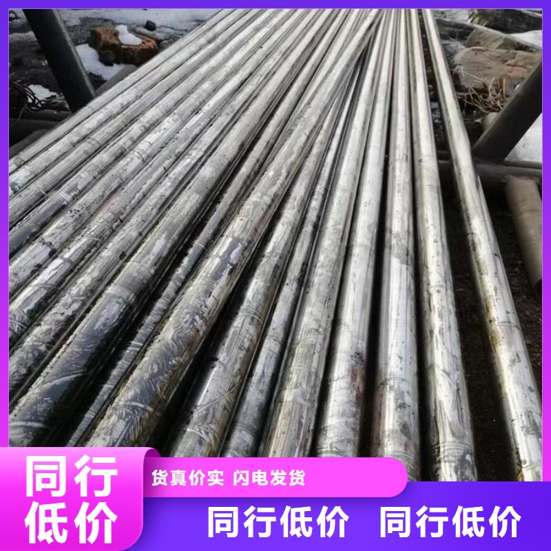 无缝钢管无缝钢管订做厂家直发