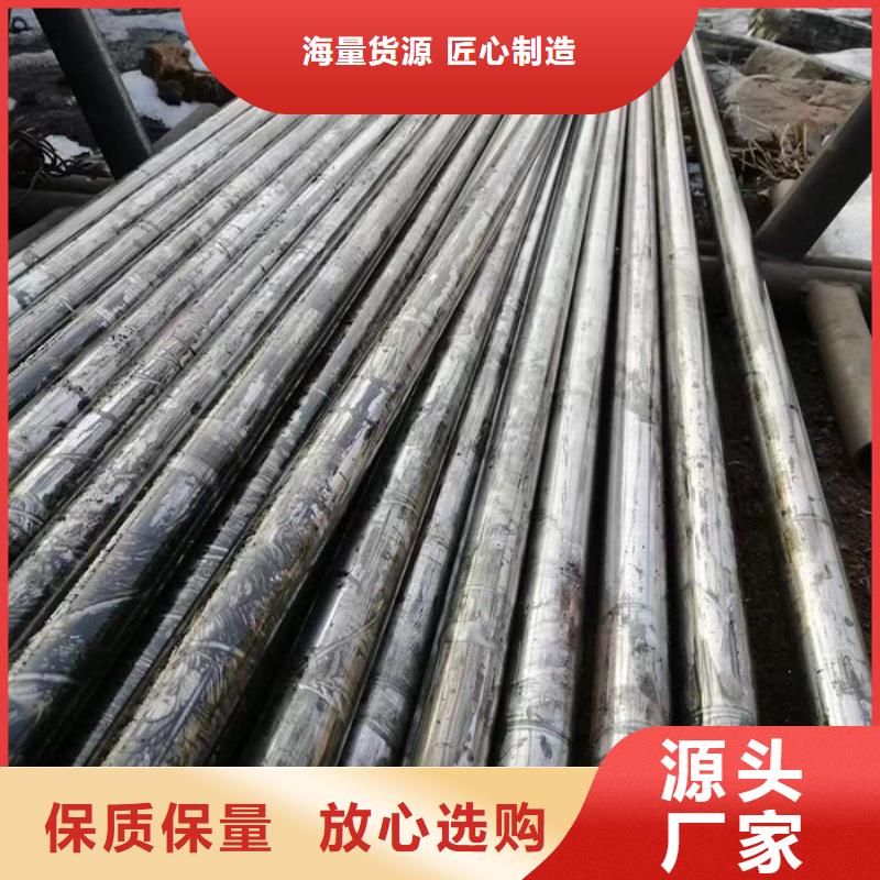 无缝钢管【20#冷扎光亮管】专业生产N年