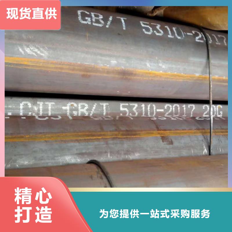无缝钢管-20#无缝钢管优质原料