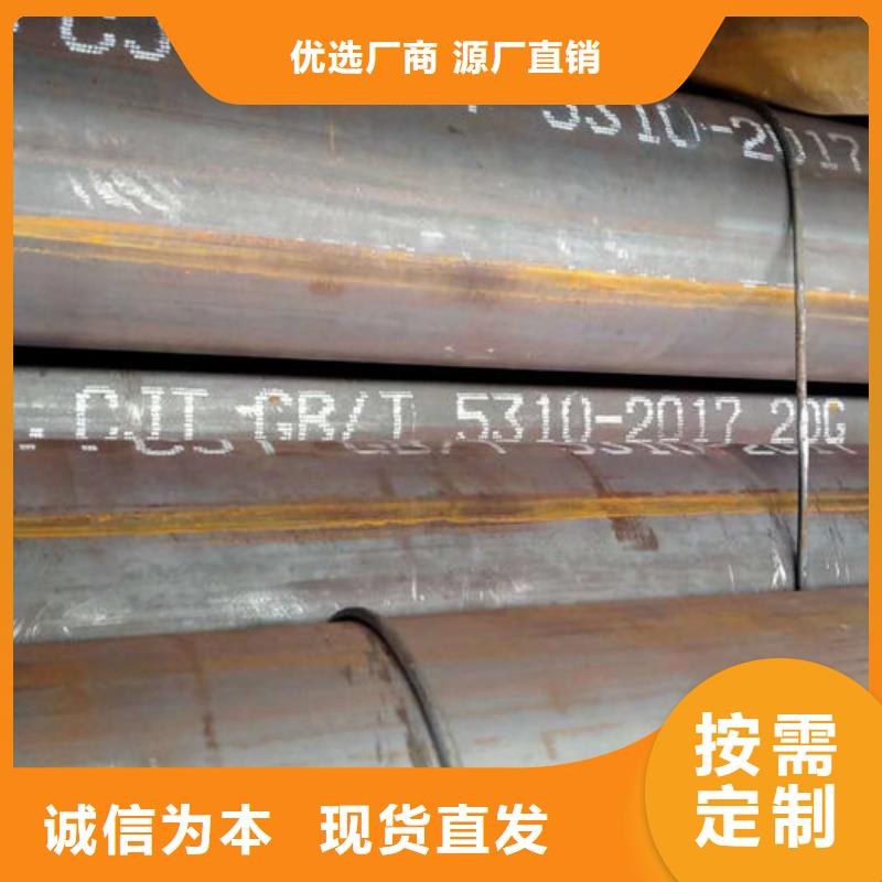 【无缝钢管Q355B品质无所畏惧】
