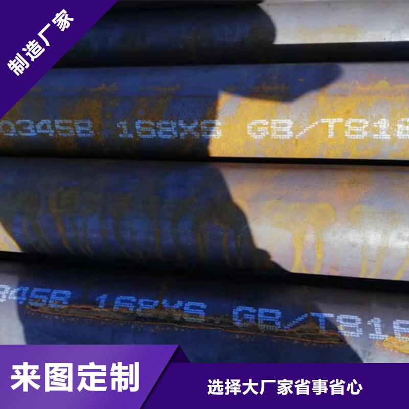 无缝钢管大口径精密管专业生产N年