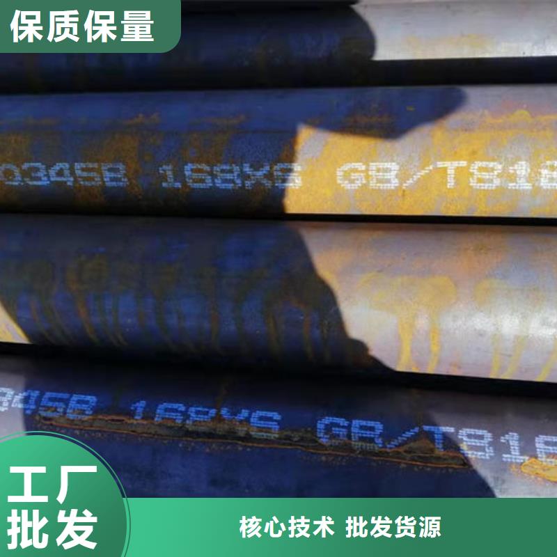 无缝钢管_Q235B直缝钢管支持货到付清
