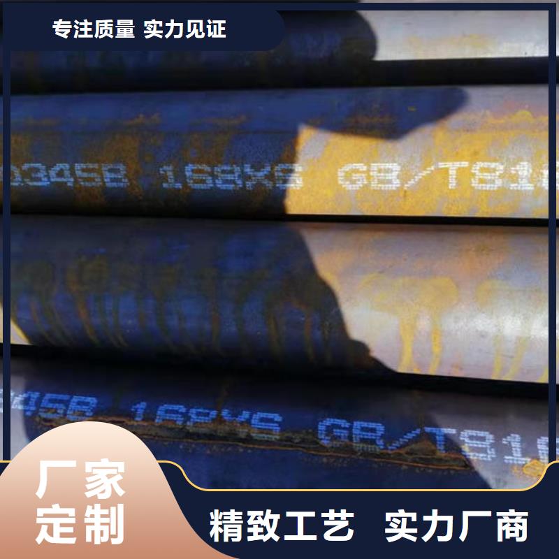无缝钢管大口径精密管自主研发