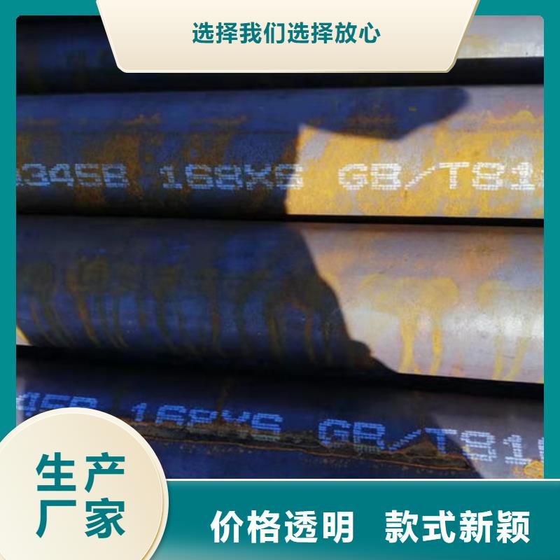 无缝钢管45#无缝钢管货源直供