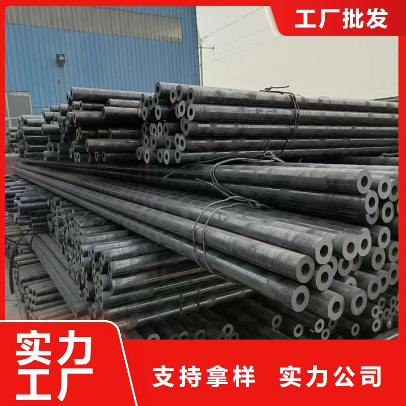 【无缝钢管】-20CrMo合金管用心做产品