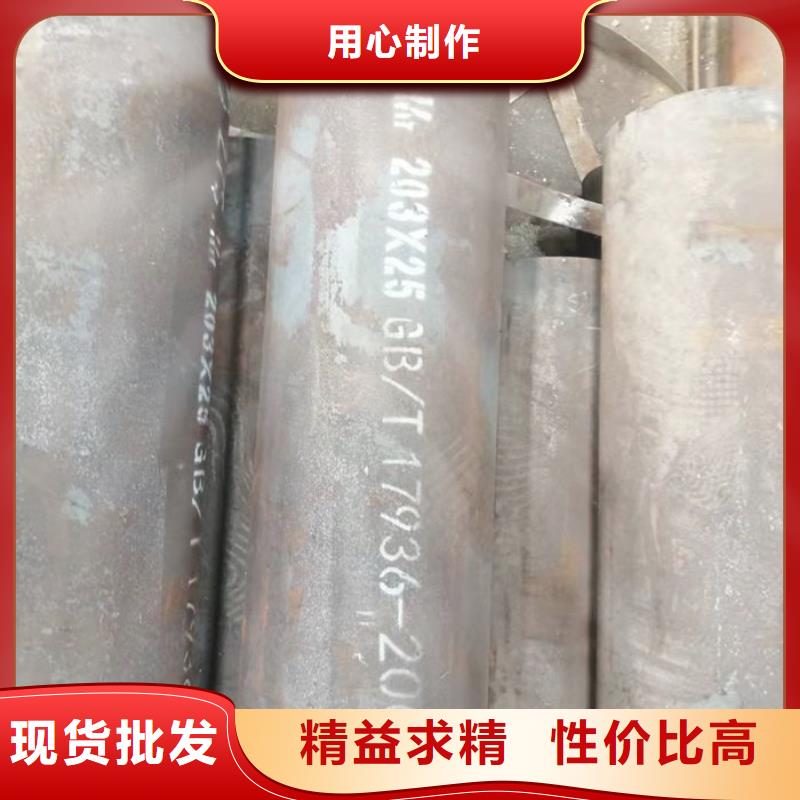 无缝钢管钢管实时报价