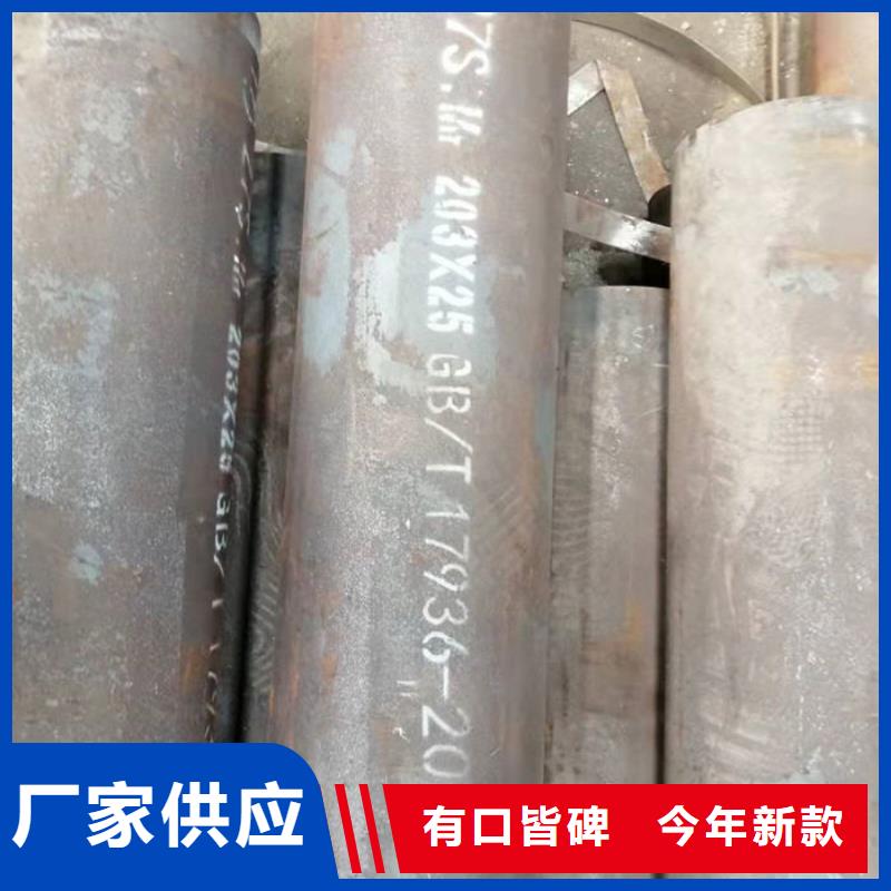 无缝钢管【各种无缝管切割】客户信赖的厂家