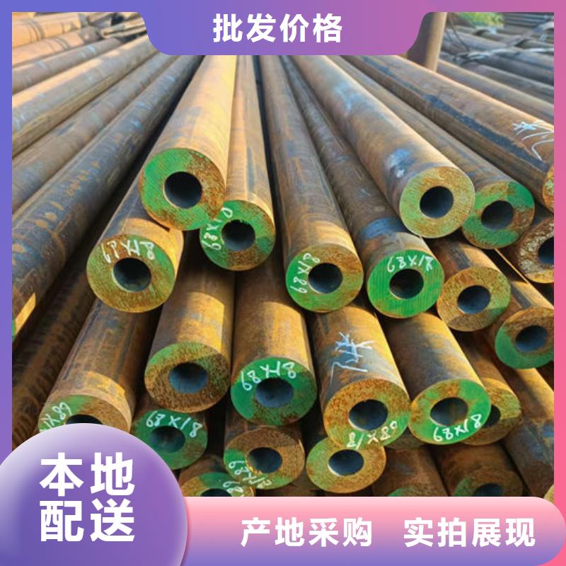 无缝钢管45#碳素钢管大品牌值得信赖