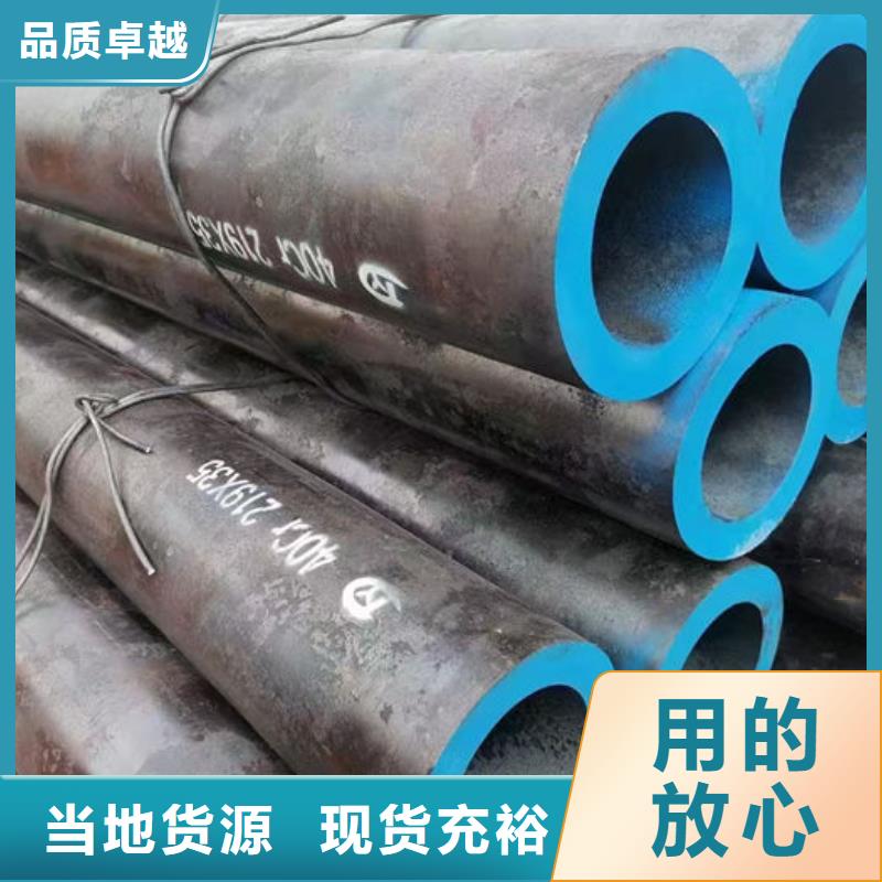 无缝钢管-20G3087低中压锅炉管省心又省钱