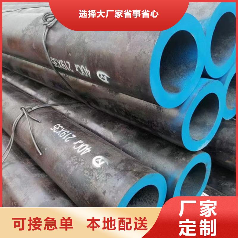 【无缝钢管】小口径冷拔退火管多年行业经验