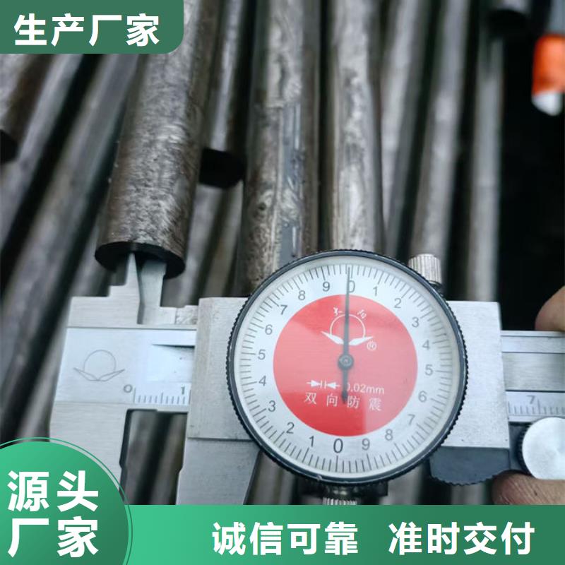 无缝钢管【27SiMn液压支柱管】保质保量