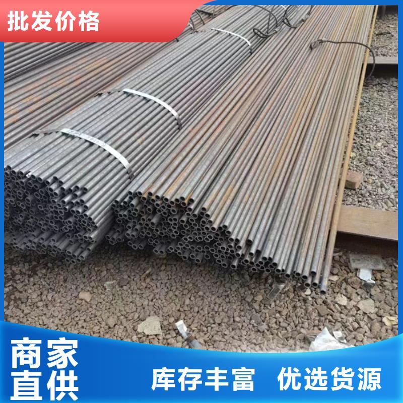 【无缝钢管】-20CrMo合金管用心做产品