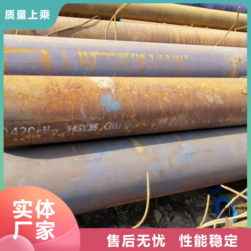 无缝钢管42CrMo合金管批发供应